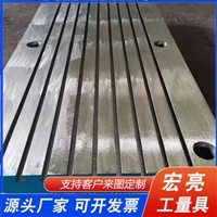 【t型槽平臺】_t型槽平臺價格-搜了網(wǎng)t型槽平臺產(chǎn)品搜索