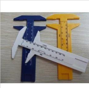 紐扣尺 卡紐尺 紐扣測(cè)量尺 卡尺