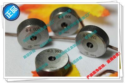【合金環(huán)規(guī) 光面環(huán)規(guī) 非標(biāo)環(huán)規(guī)訂制 1個(gè)起訂 孔為鏡面光潔度】?jī)r(jià)格,廠家,圖片,量規(guī),東莞市黃江友翔精密五金加工店-