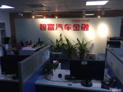 智富匯普信息咨詢（北京）海口分公司 連接首都與海南的信息服務(wù)橋梁