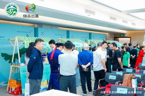 享美福搭建京蒙合作橋梁，助力內(nèi)蒙古綠色農(nóng)畜產(chǎn)品進(jìn)京