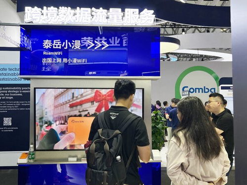 神州泰岳攜AI與通信產(chǎn)品深度融合成果，閃耀2024 MWC上海